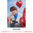 【楽天ブックス限定抽選特典】【クレジットカード決済限定】【イベント対象】Heart Beat (初回限定盤B CD＋Photobook)(【第2部】個別オフラインフォトブックサイン会Aチーム (寺尾香信) 抽選対象)