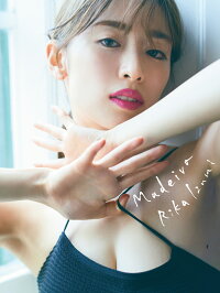 楽天ブックス 楽天ブックス限定カバー 泉里香 2nd写真集 Madeira 泉里香 本