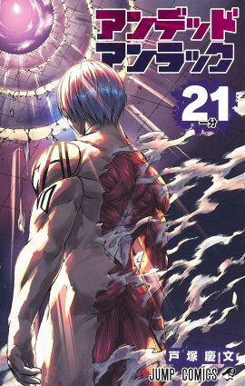 ����ǥåɥ����å� 21