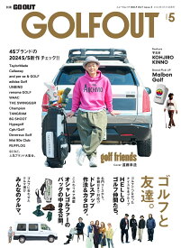 GOLF　OUT（ISSUE　5） （ニューズムック　別冊GO　OUT）