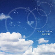 SMAP作品集2 [ (オルゴール) ]