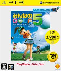 �ߤ�ʤ�GOLF 5 PlayStation 3 the Best