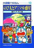 ��Ĺ�ԥɥ館����10)