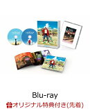 【楽天ブックス限定ポイントギフトカード特典付】バケモノの子 Blu-ray スタンダード・エディション(本編ディスク…