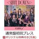 【楽天ブックス限定先着特典+先着特典】SHUT DOWN -JP Ver.- (通常盤初回プレス)(A4クリアファイル+『SHUT DOWN -JP…