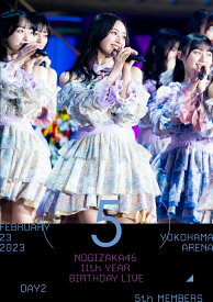 11th YEAR BIRTHDAY LIVE DAY2 5th MEMBERS(通常盤DVD) [ 乃木坂46 ]