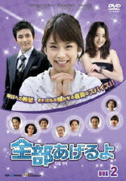 楽天ブックス: 鳴かない鳥 DVD-BOX4 - ホン・アルム - 4560317214997 : DVD 
