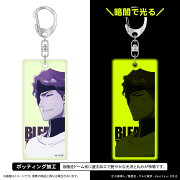 BLEACH 千年血戦篇 蓄光アクリルキーホルダー/藍染惣右介