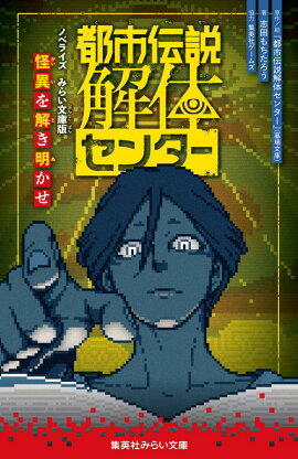 �Ի�������Υ��󥿡� �Υ٥饤�� �ߤ餤ʸ���� ���ۤ��������