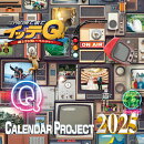 イッテQ!カレンダー2025 卓上