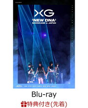 楽天ブックス: XG `NEW DNA