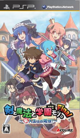 剣と魔法と学園モノ。Final