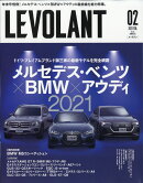 LE VOLANT (ル・ボラン) 2021年 02月号 [雑誌]