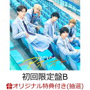 【楽天ブックス限定抽選特典】【神戸ワールド記念ホール来場者限定】【クレジットカード決済限定】アオノオト (初回…