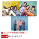 【予約】【楽天ブックス限定同時購入特典】ありがとう【Dタイプ＋Eタイプ＋Fタイプ】セット(A4クリアポスター(白川裕二郎))