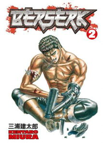 BERSERK #02(P) [ KENTARO MIURA ]