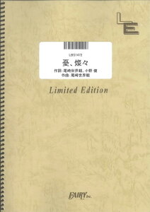 LBS1472�@�J�A�W�X�^�N���[�v�n�C�v