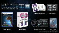【特典】R-Type Dimensions III 限定版　PS5版(【初回外付特典】復刻版説明書)