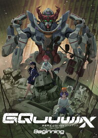機動戦士Gundam GQuuuuuuX -Beginning-（4K ULTRA HD Blu-ray+Blu-ray）【4K ULTRA HD】 [ 矢立肇 ]