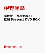 楽天ブックス: 受付のジョー DVD BOX - 神宮寺勇太(King & Prince) 主演ドラマ - 4582515772697 : DVD 楽天ブックス: 受付のジョー DVD BOX - 神宮寺勇太(King & Prince) 主演ドラマ - 4582515772697 : DVD