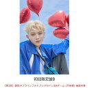 【楽天ブックス限定抽選特典】【クレジットカード決済限定】【イベント対象】Heart Beat (初回限定盤B CD＋Photobook)(【第2部】個別オフラインフォトブックサイン会Aチーム (平本健) 抽選対象)