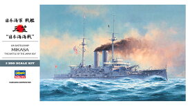 1/350 日本海軍 戦艦 三笠 “日本海海戦” 【Z21】 (プラモデル)