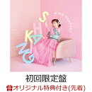 【楽天ブックス限定先着特典】SHAKING【初回限定盤 CD＋Blu-ray】(複製サイン＆コメント入り2L判ブロマイド)