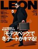 LEON (レオン) 2021年 02月号 [雑誌]