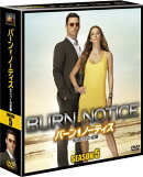 バーン・ノーティス 元スパイの逆襲 シーズン5<SEASONSコンパクト・ボックス>