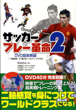 ���å����ץ졼��̿��2��