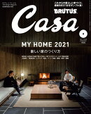 Casa BRUTUS (カーサ・ブルータス) 2021年 02月号 [雑誌]