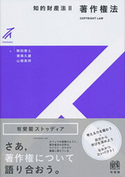 楽天ブックス: 注解国際海上物品運送法 - 戸田修三 - 9784417009726 : 本