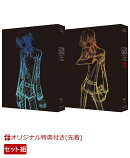【楽天ブックス限定先着特典+同時購入特典】【セット組】15周年 コードギアス 反逆のルルーシュ Blu-ray BOX(特装限…