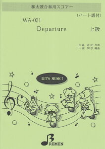 WA021@aۍtpXRA[@Departure