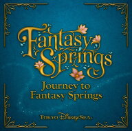 【特典】ジャーニー・トゥ・ファンタジースプリングス(クリアファイル（A4サイズ）) [ (ディズニー) ]