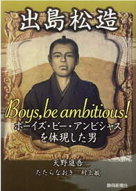 楽天市場 ボーイズ ビー アンビシャスの通販