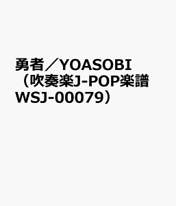 YOASOBI�^�E�� Grade3�D5 �i���t�yJ-POP�y���j