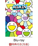 【先着特典】YUZU ALL TIME BEST LIVE AGAIN 1997-2007【Blu-ray】(オリジナルA4クリアファイル 1997-2007 ver.)