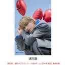 【楽天ブックス限定抽選特典】【クレジットカード決済限定】【イベント対象】Heart Beat (通常盤)(【第3部】個別オフライントーク会Aチーム (田中笑太郎) 抽選対象)