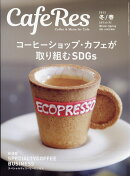 CAFERES 2022年 02月号 [雑誌]