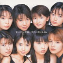 ファーストタイム