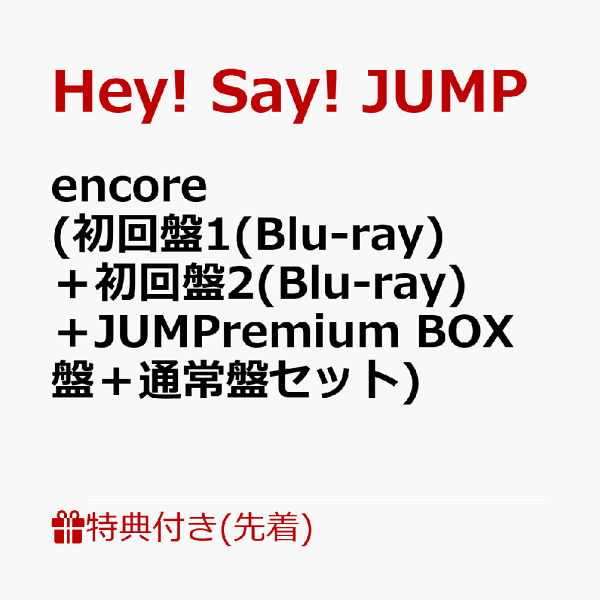 楽天ブックス: 【先着特典】encore (初回盤1(Blu-ray)＋初回盤2