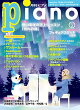 【予約】月刊ピアノ 2022年2月号