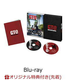 【楽天ブックス限定先着特典】GTOリバイバル【Blu-ray】(アクリルコースター) [ 反町隆史 ]