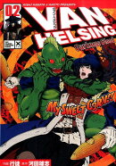 ヴァン・ヘルシングDarkness　Blood（02）