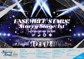 あんさんぶるスターズ!Starry Stage 1st ～in 幕張メッセ～【Blu-ray】 [ (V.A.) ]