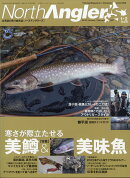 North Angler's (ノースアングラーズ) 2022年 02月号 [雑誌]