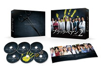 楽天市場】ブラックペアン dvdの通販 