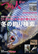 つり人 2022年 02月号 [雑誌]