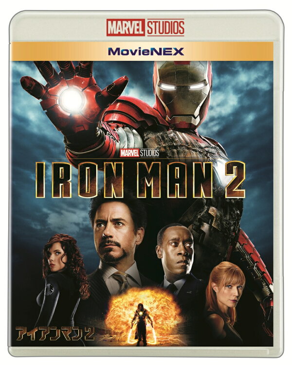 楽天ブックス: アイアンマン2 MovieNEX(期間限定仕様 アウターケース 
